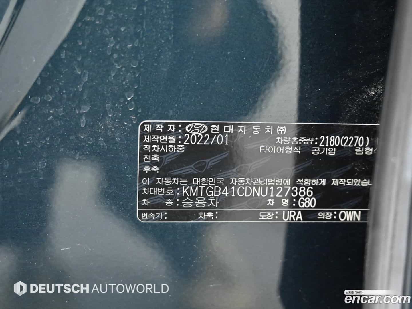 G80 Genesis 2022.0-OPTION-024