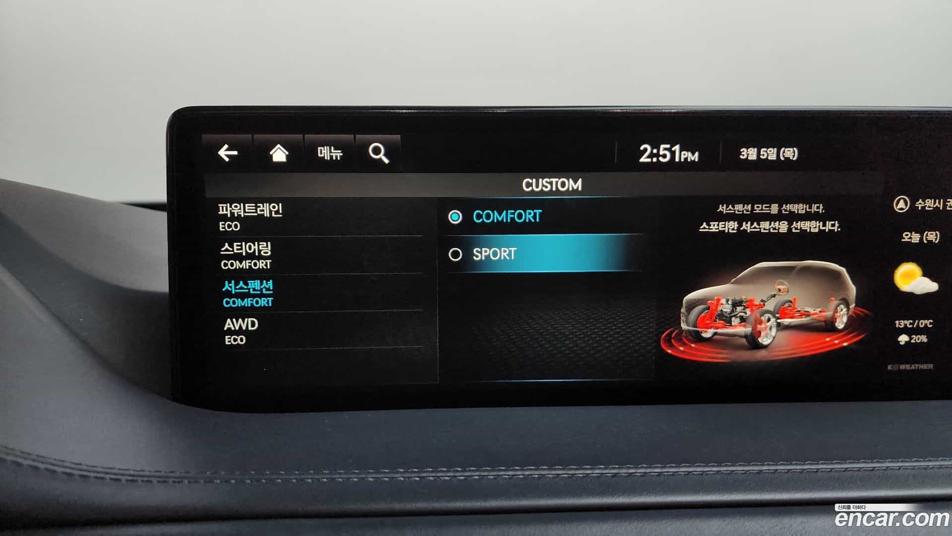 GV80 Genesis 2022.6-OPTION-020