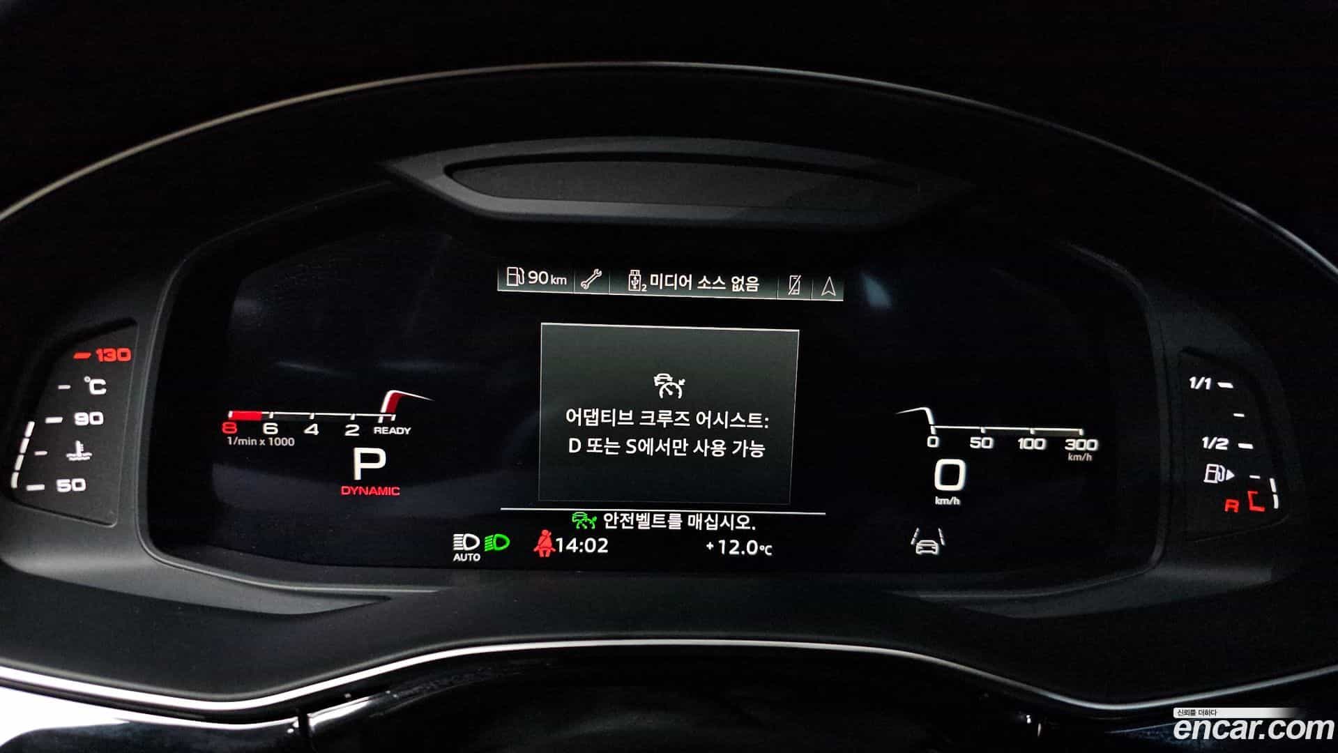 Q8 Audi 2023.10-INNER-008