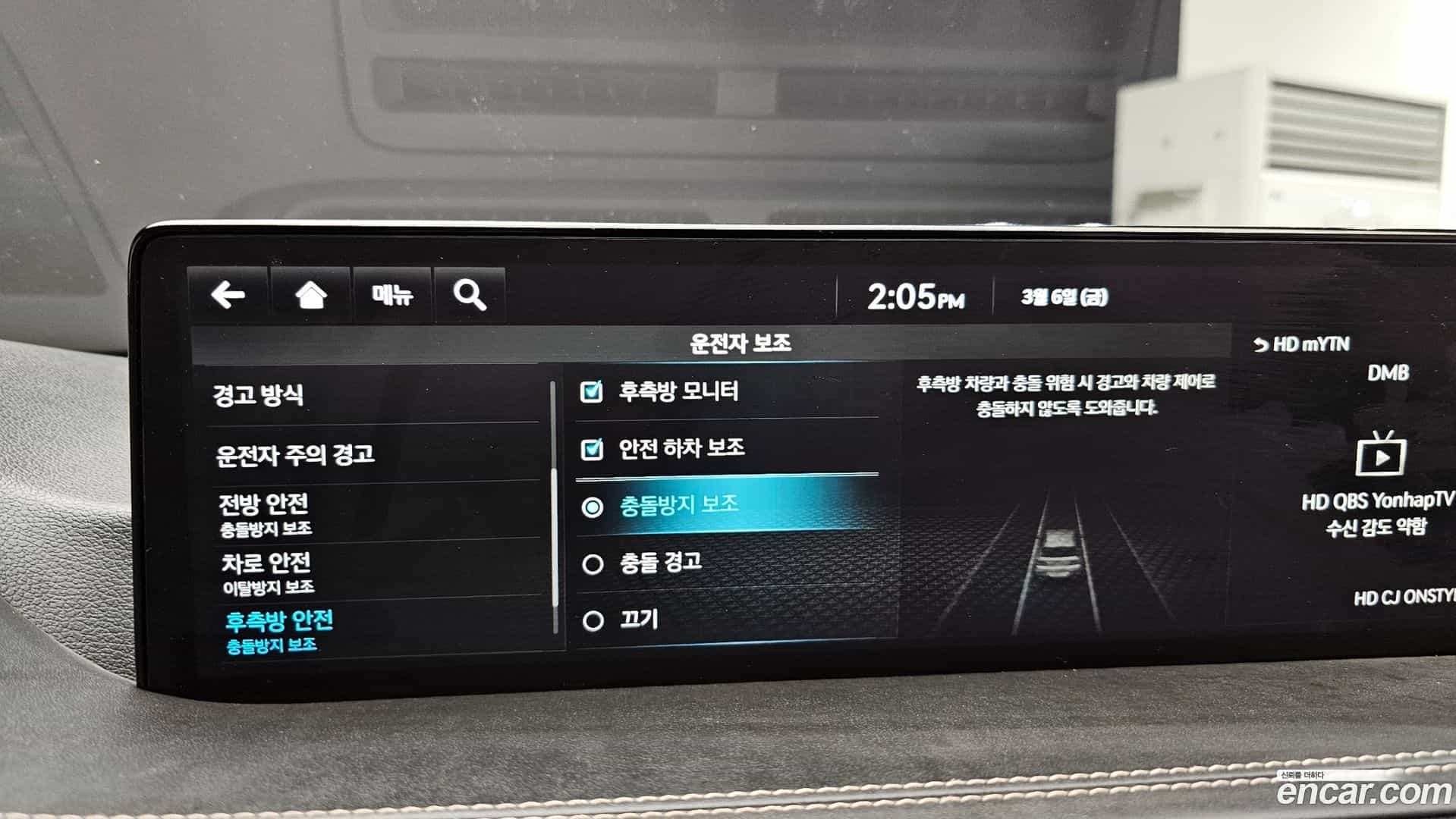 GV80 Genesis 2021.11-OPTION-021
