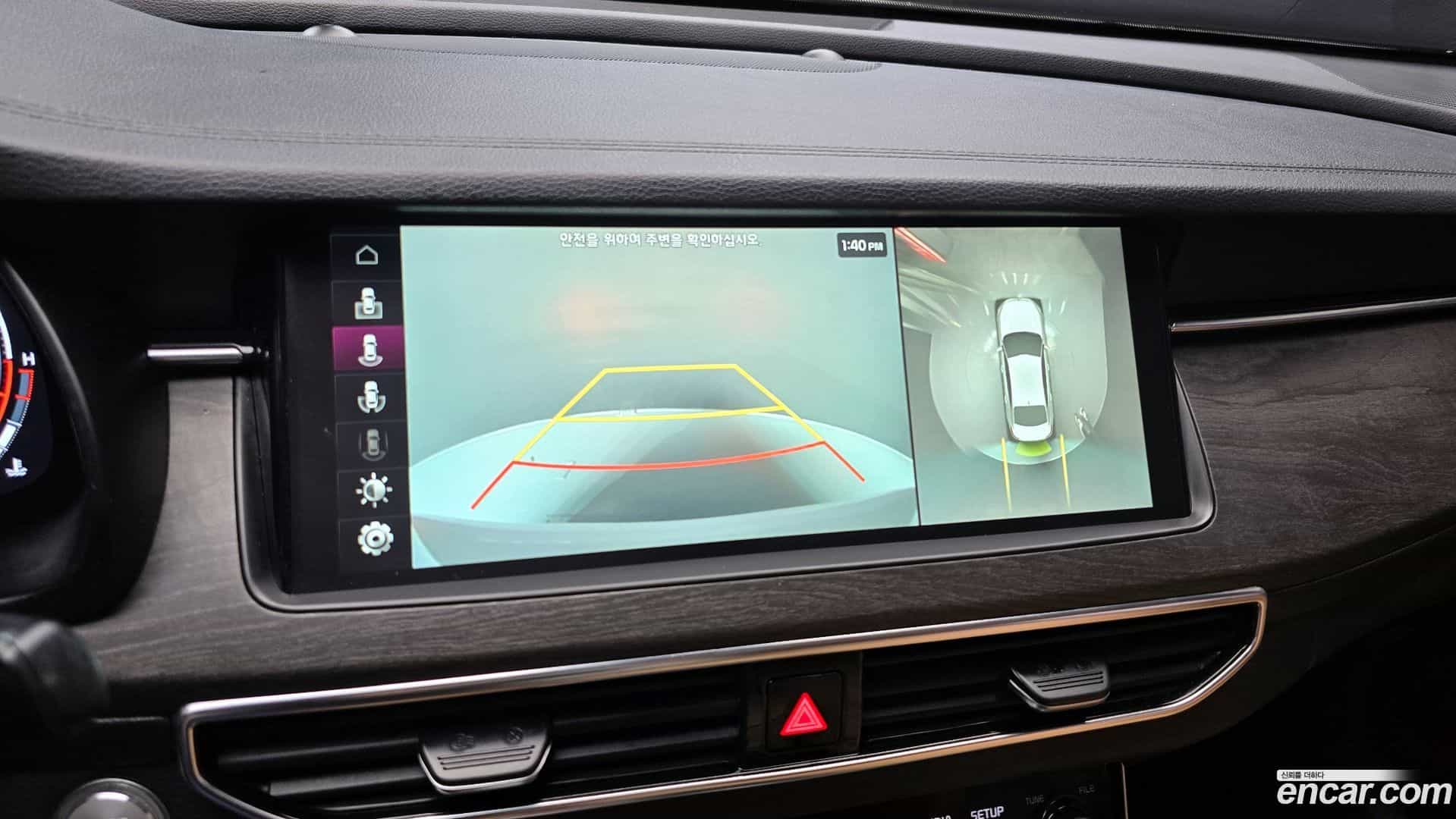 K7 Kia 2020.10-OPTION-020