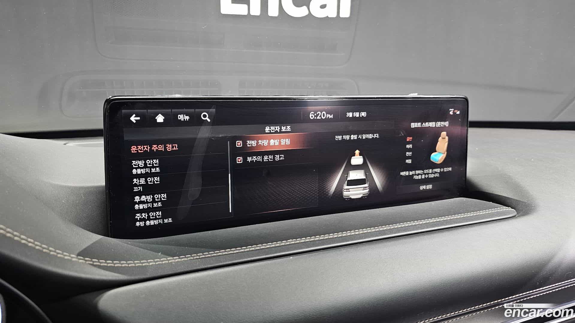 GV80 Genesis 2020.5-OPTION-020