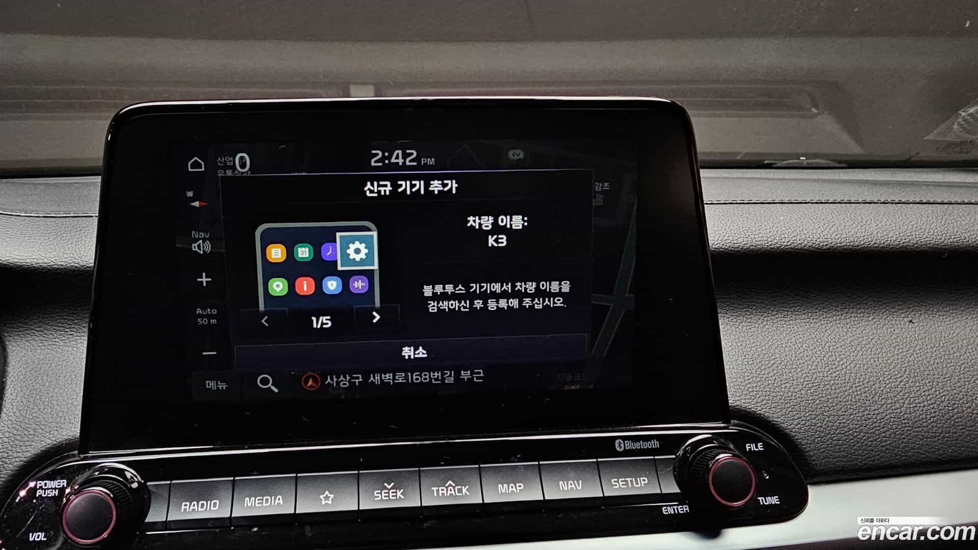 K3 Kia 2021.4-OPTION-020