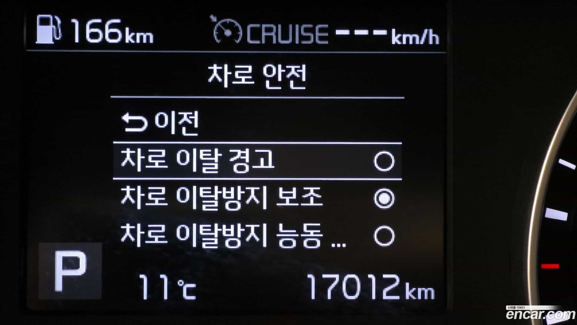 K3 Kia 2020.8-OPTION-020