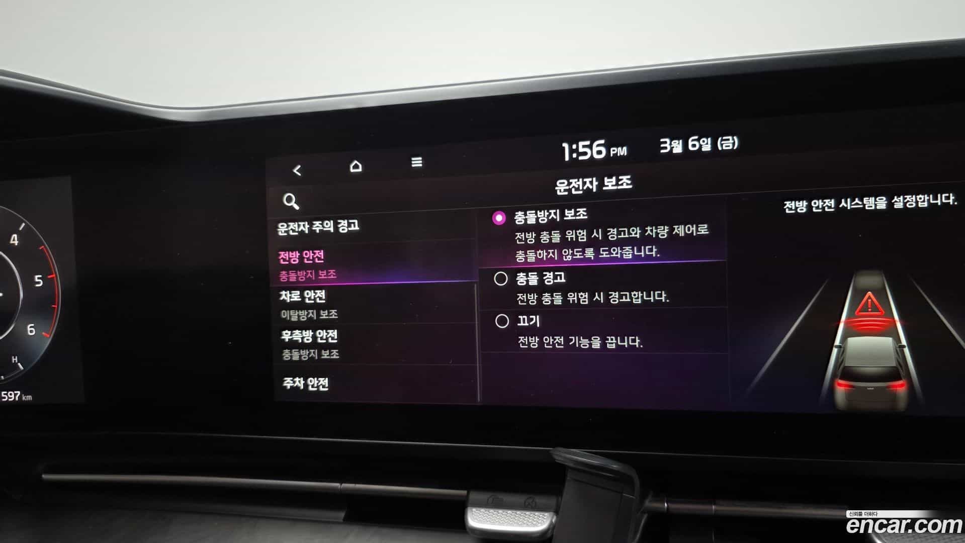 Canival Kia 2020.8-OPTION-020