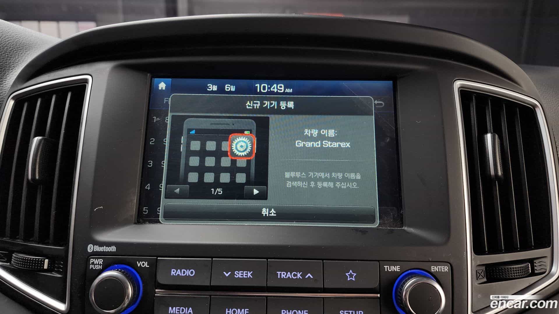 Starex Hyundai 2020.11-OPTION-017