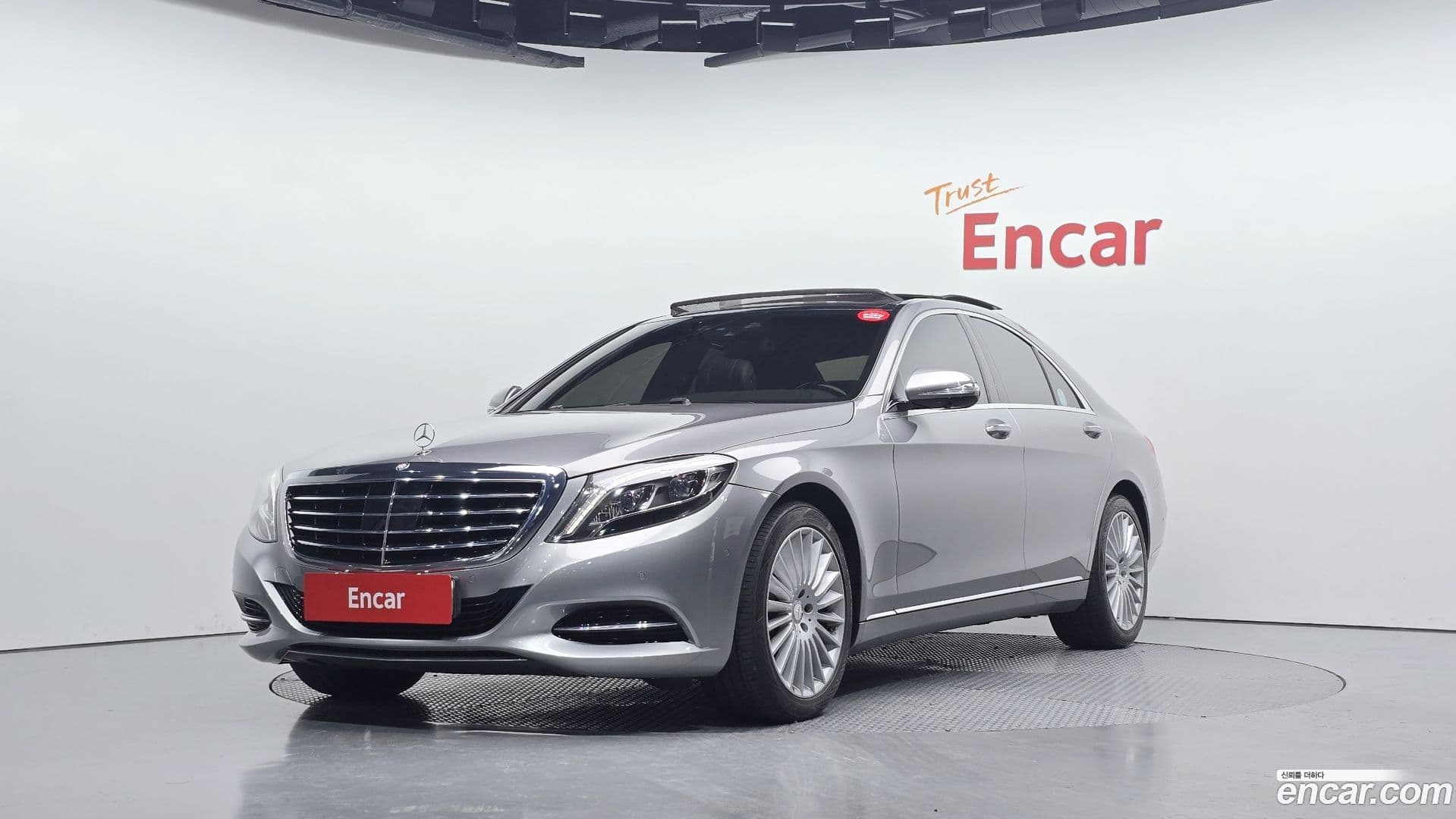 Main__Slider__Photo:S-Class Mercedes-Benz 2014.7-0