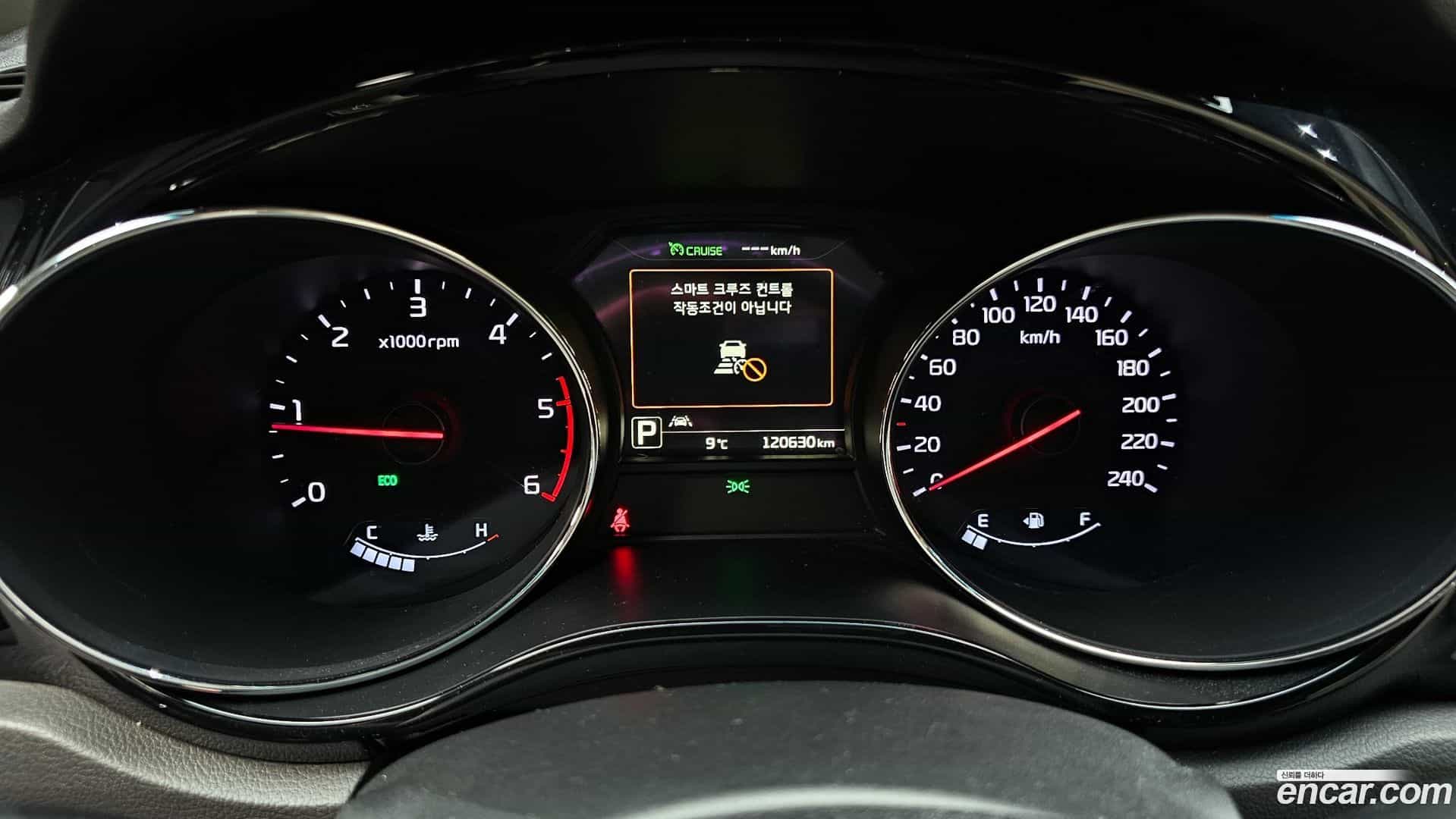 Canival Kia 2017.7-INNER-008