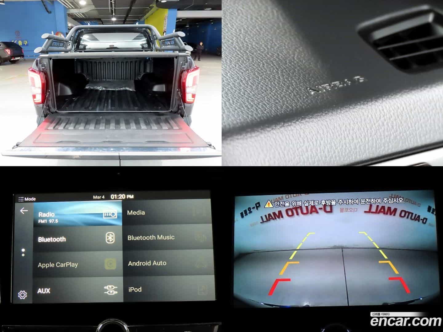 Rexton KG Mobility 2021.7-OPTION-022