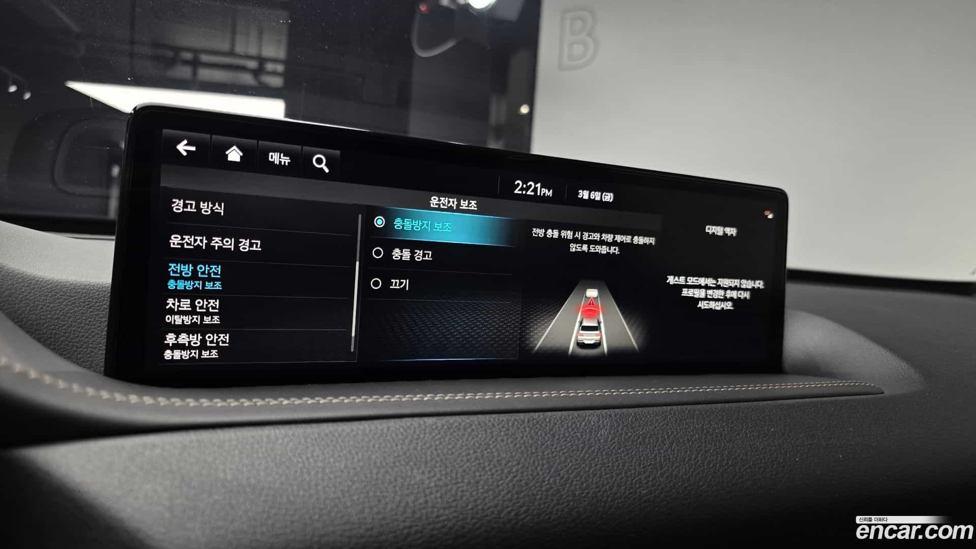 GV80 Genesis 2022.2-OPTION-019