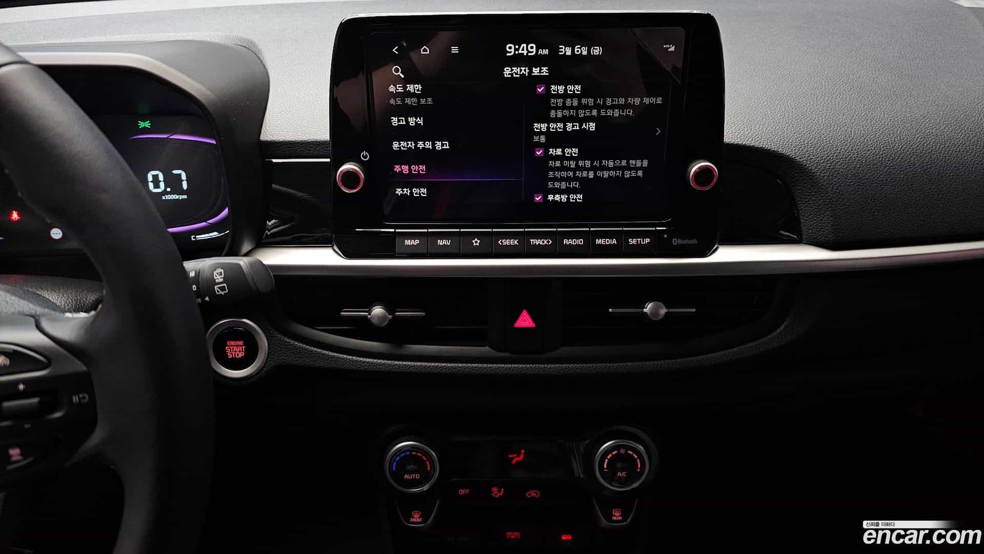 morning Kia 2024.9-OPTION-019