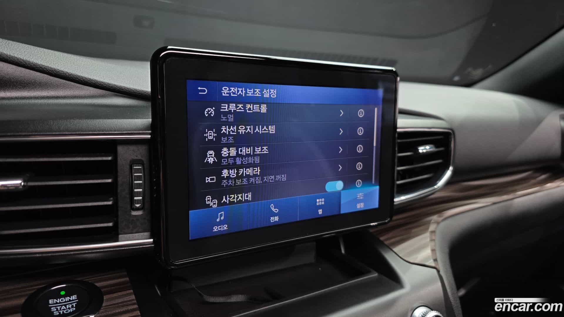 Explorer Ford 2020.3-OPTION-020