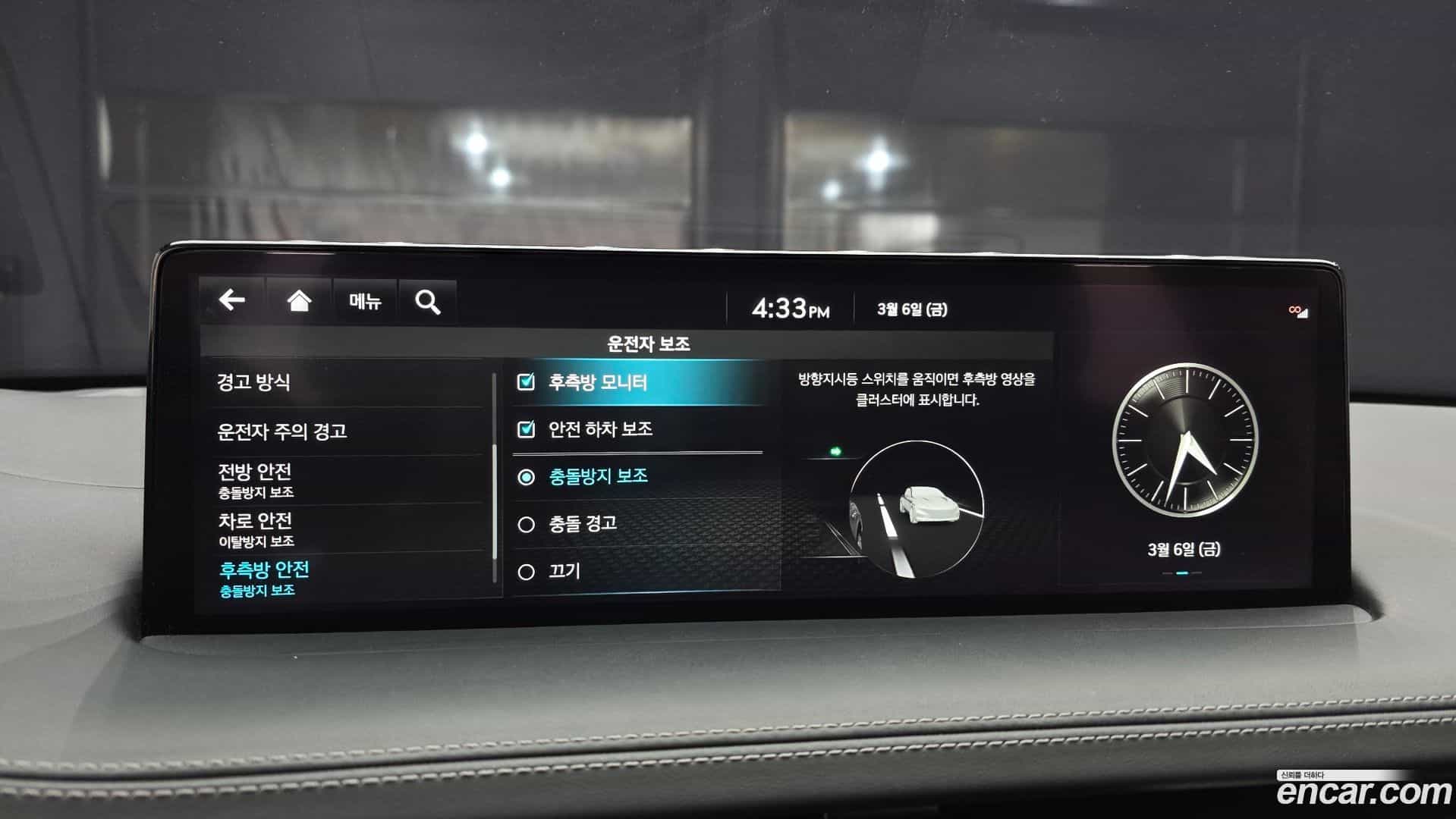 GV70 Genesis 2022.5-OPTION-020