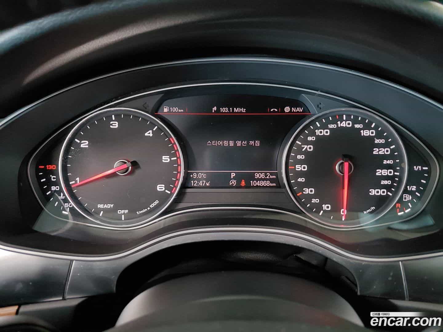 A6 Audi 2016.7-OPTION-016