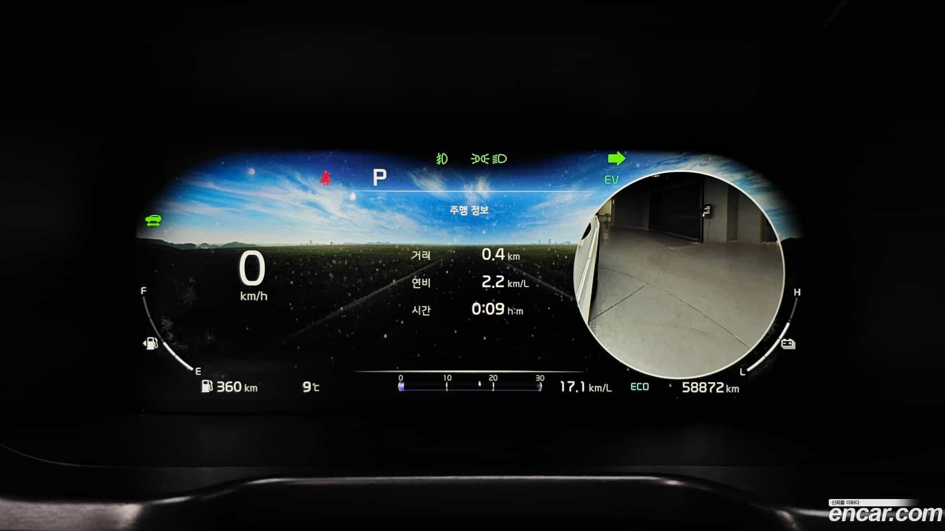 Sorento Kia 2022.9-INNER-008