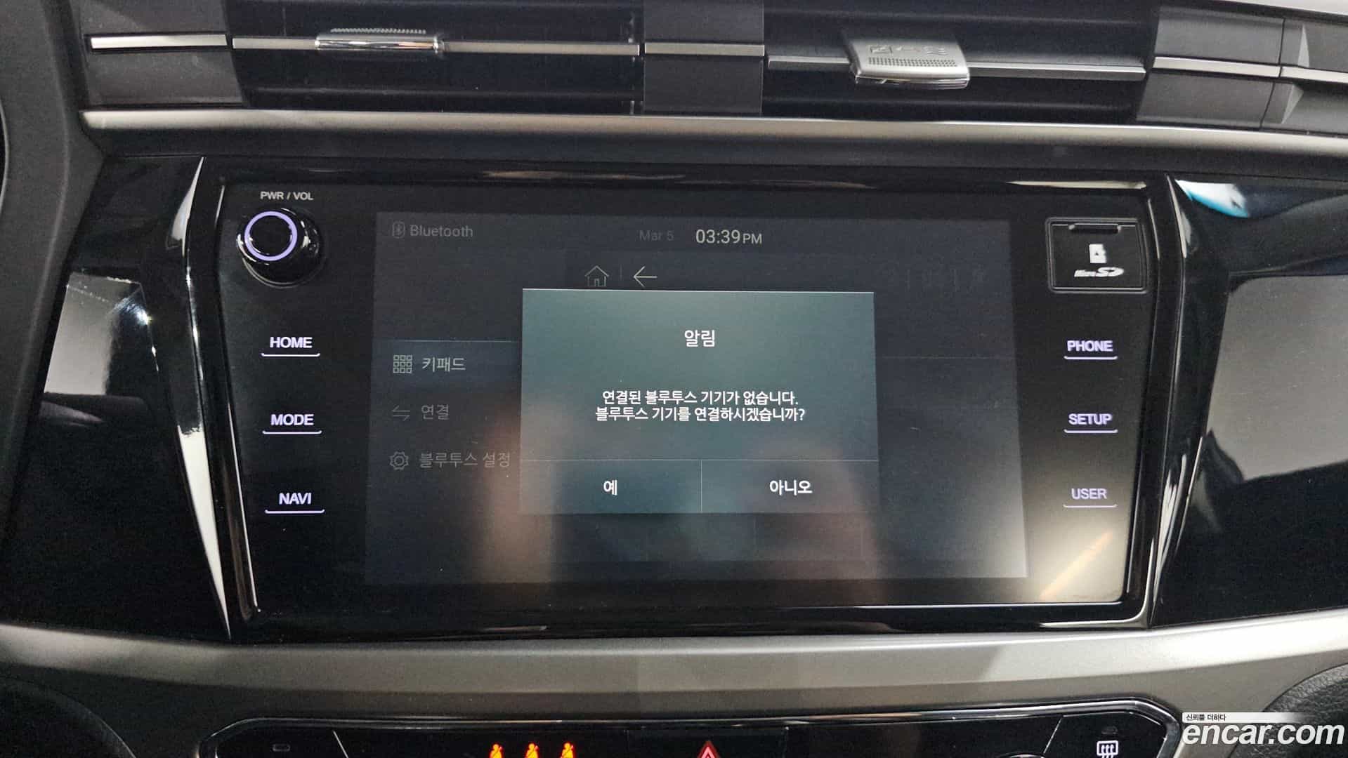 KORANDO KG Mobility 2020.0-OPTION-021