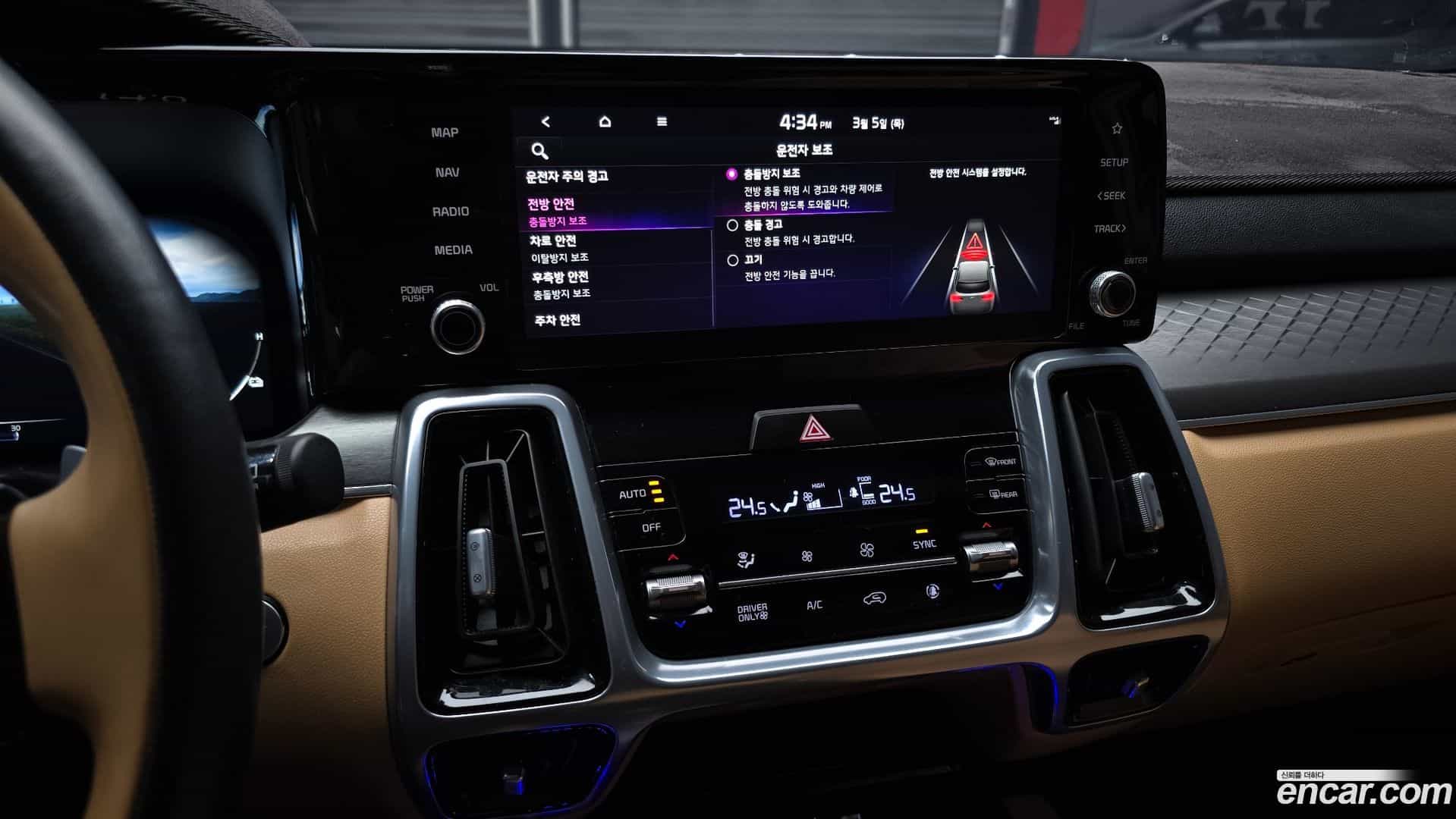 Sorento Kia 2023.5-OPTION-020