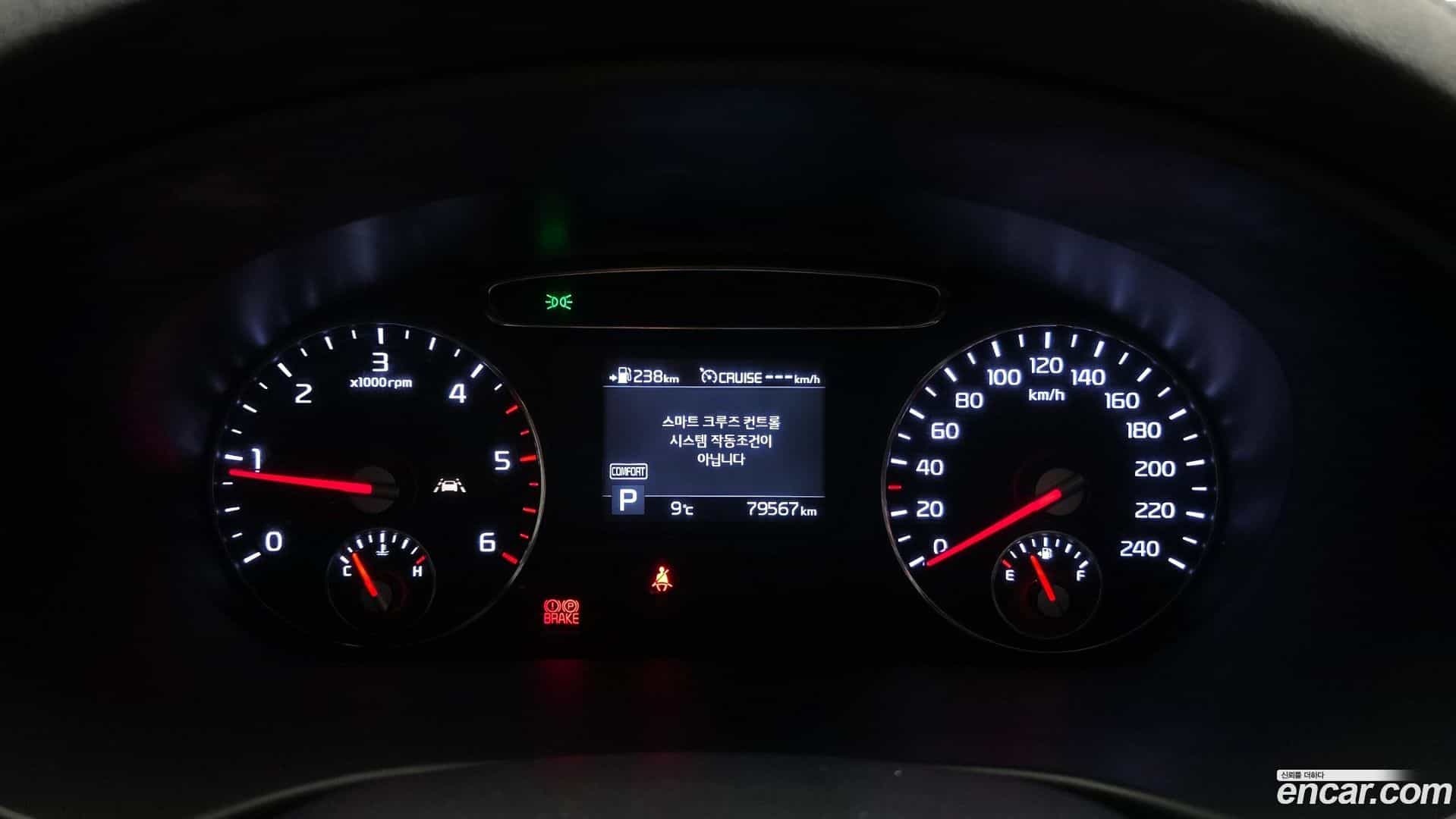 Sorento Kia 2019.5-INNER-008