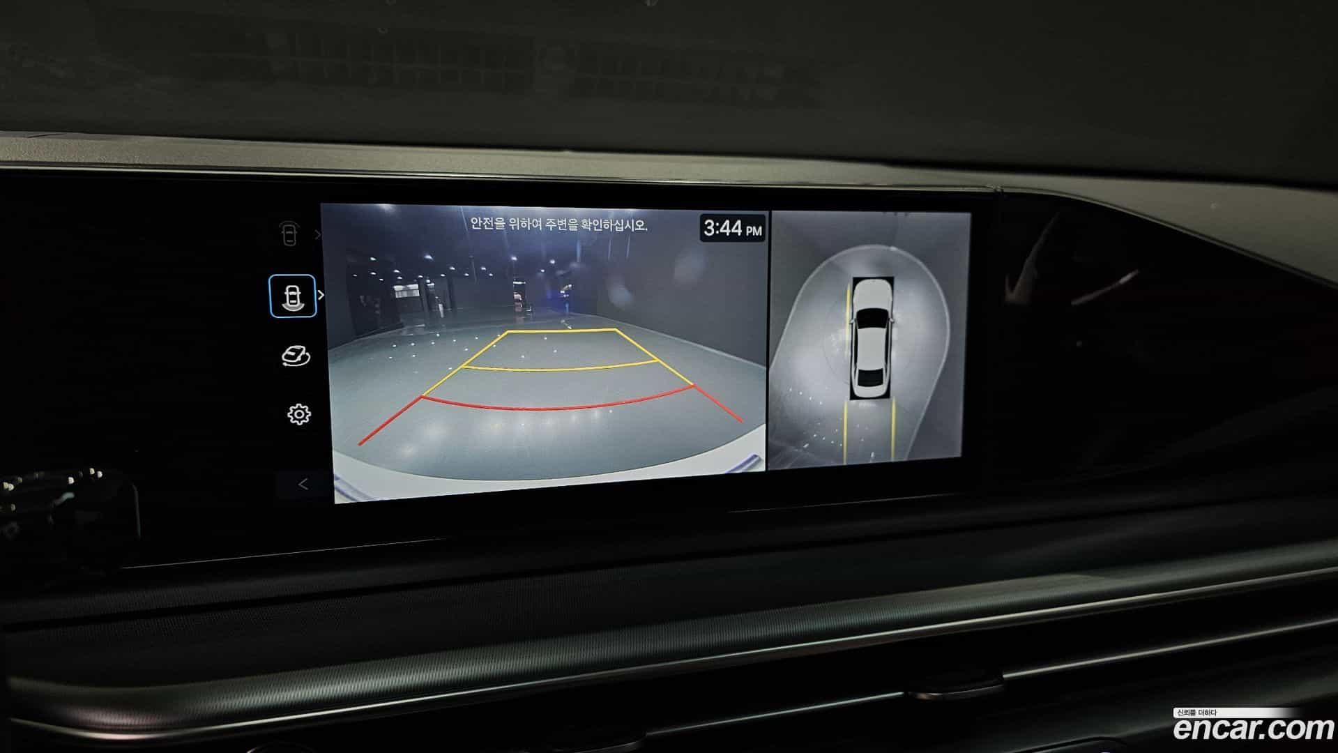 Grandeur Hyundai 2023.8-OPTION-019