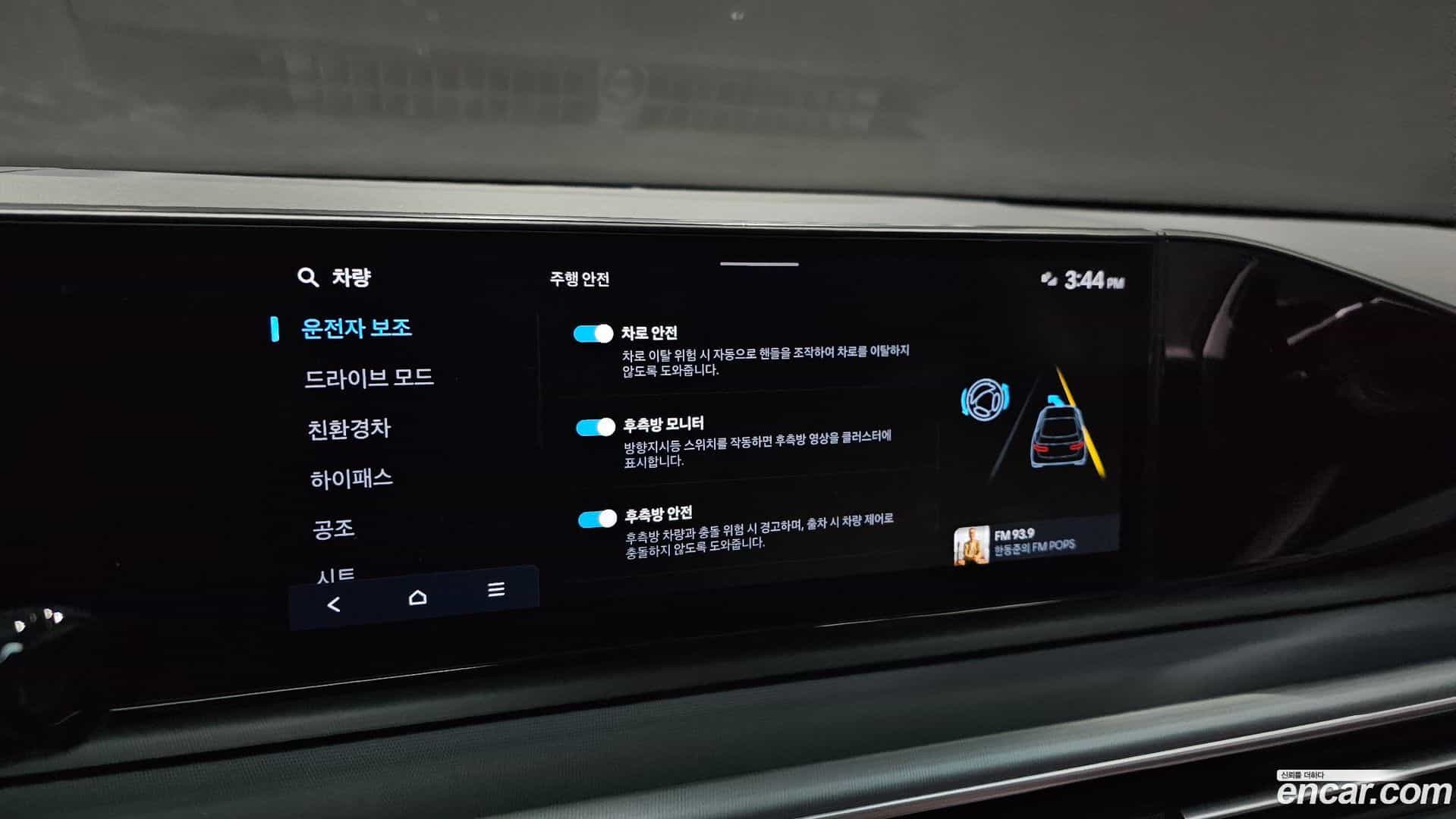 Grandeur Hyundai 2023.8-OPTION-020