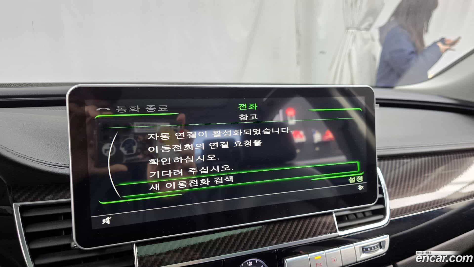 A8 Audi 2013.0-OPTION-019