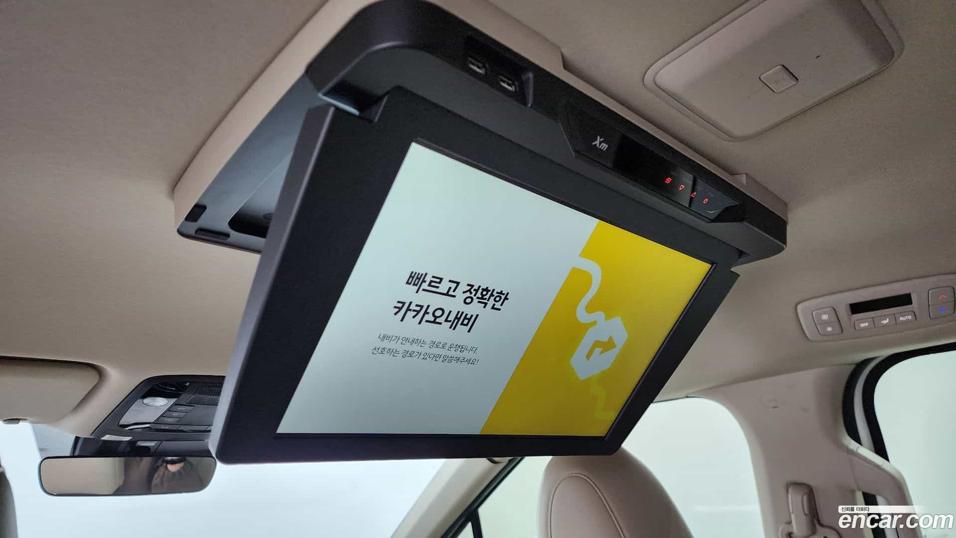 Canival Kia 2021.1-OPTION-022
