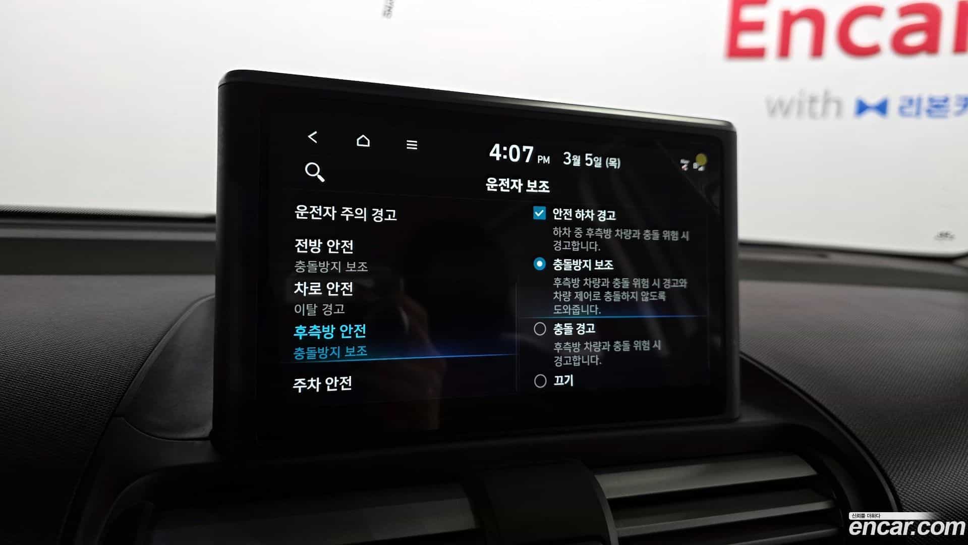 Casper Hyundai 2021.11-OPTION-020