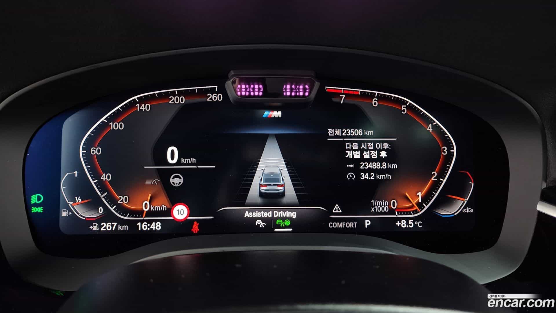 Gran Turismo BMW 2024.4-INNER-008