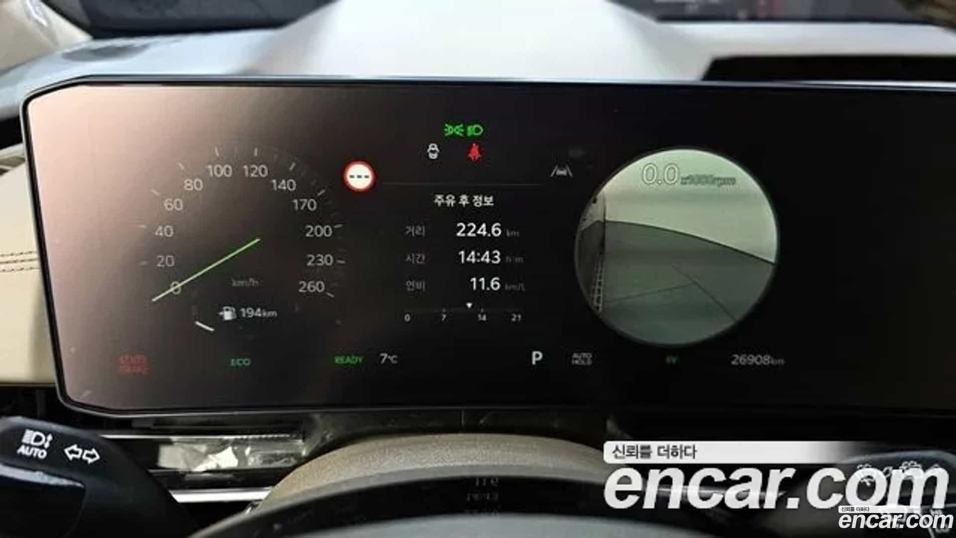 Canival Kia 2024.1-INNER-008