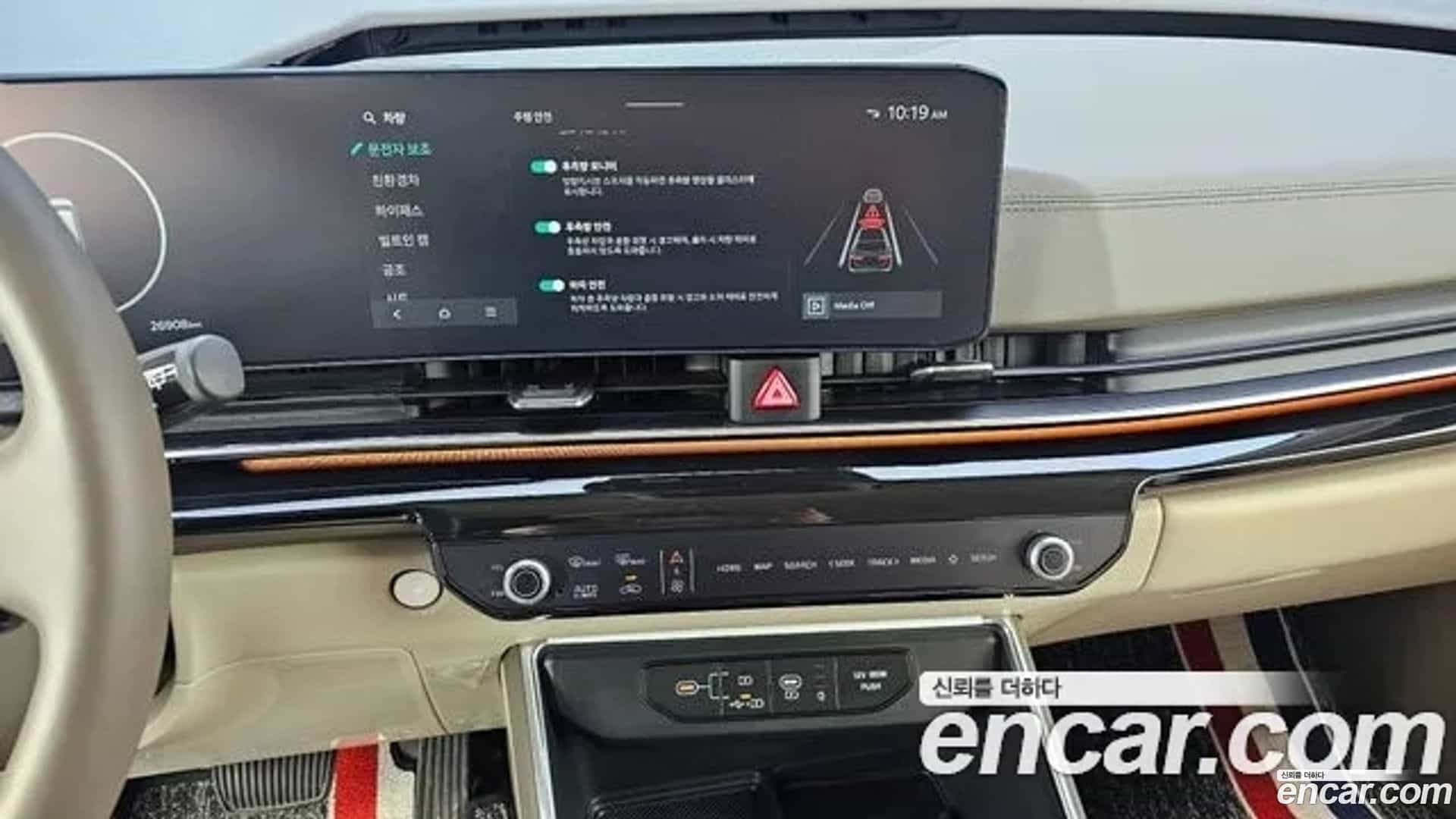 Canival Kia 2024.1-OPTION-019