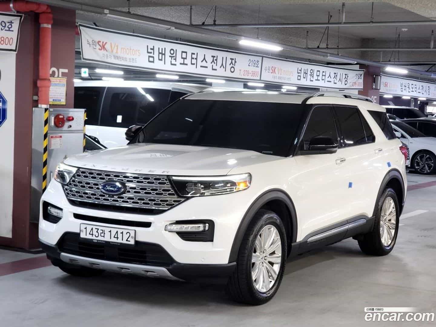 Explorer Ford 2020.0-OUTER-001
