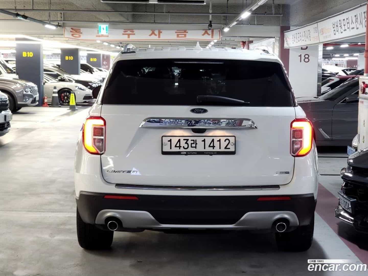 Explorer Ford 2020.0-OUTER-005