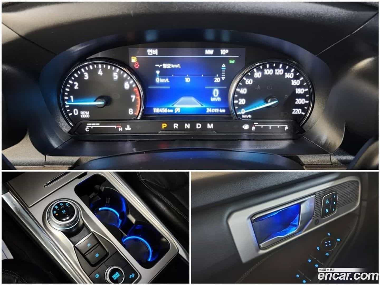 Explorer Ford 2020.0-OPTION-022