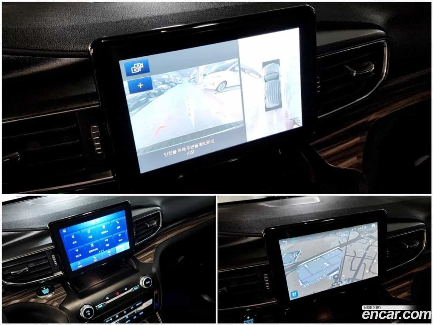 Explorer Ford 2020.0-OPTION-023