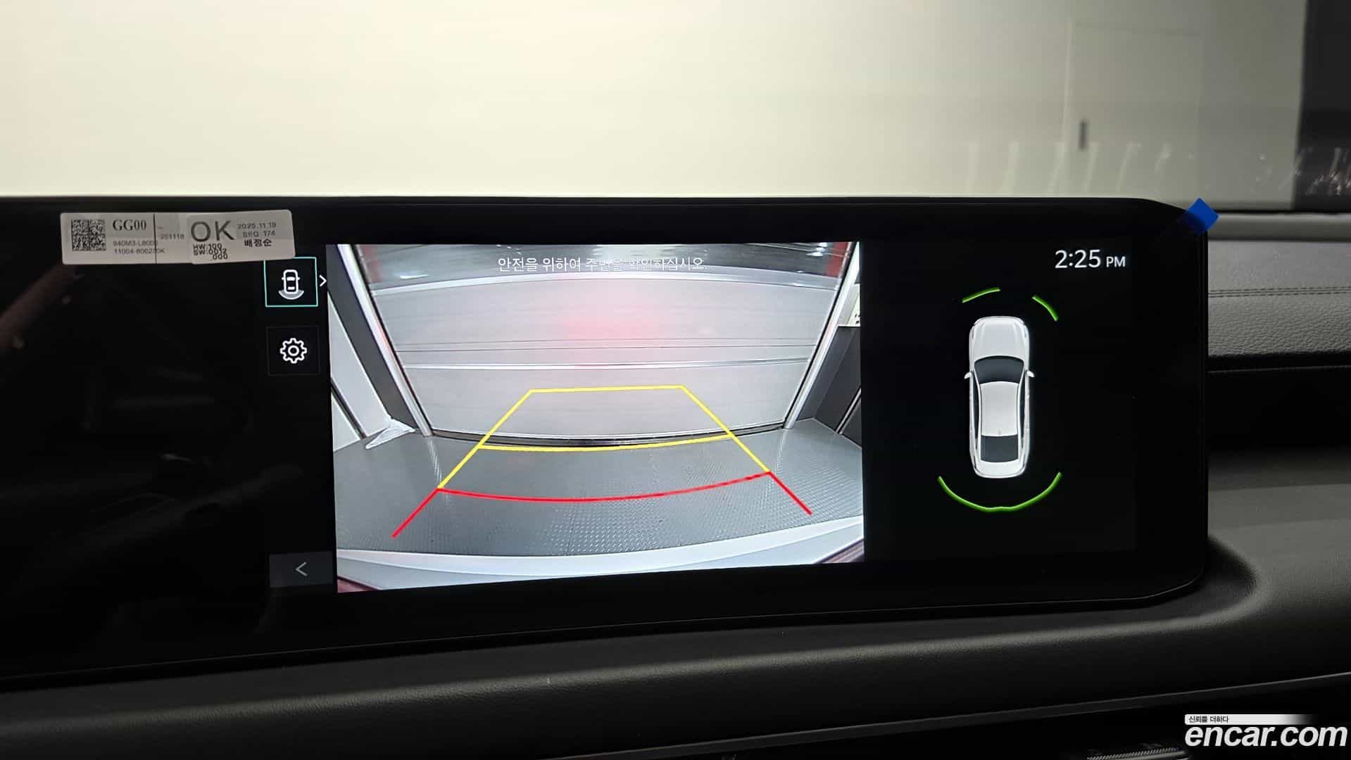K8 Kia 2026.0-OPTION-019