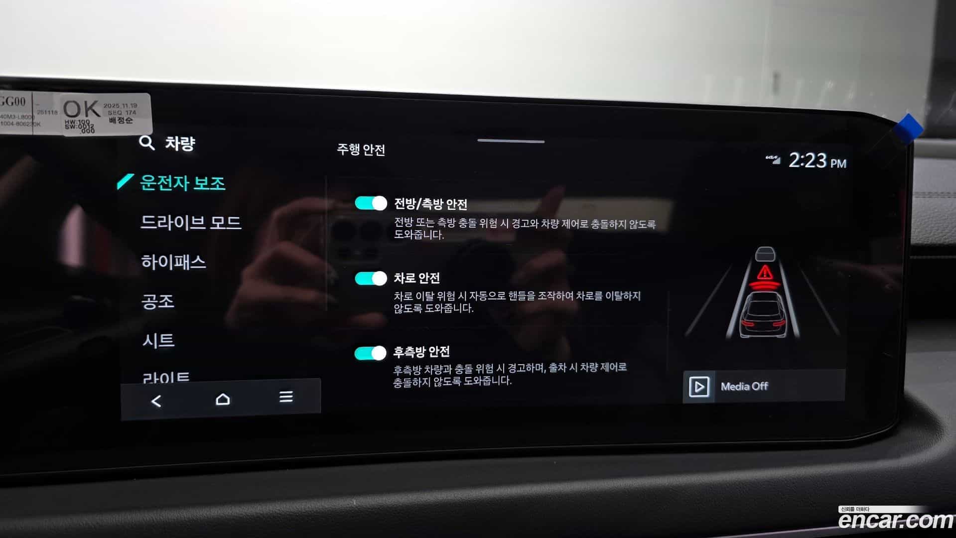 K8 Kia 2026.0-OPTION-020