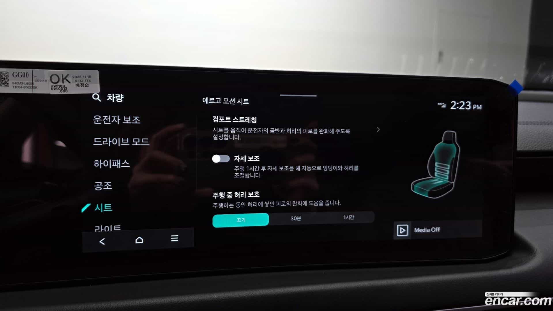 K8 Kia 2026.0-OPTION-021