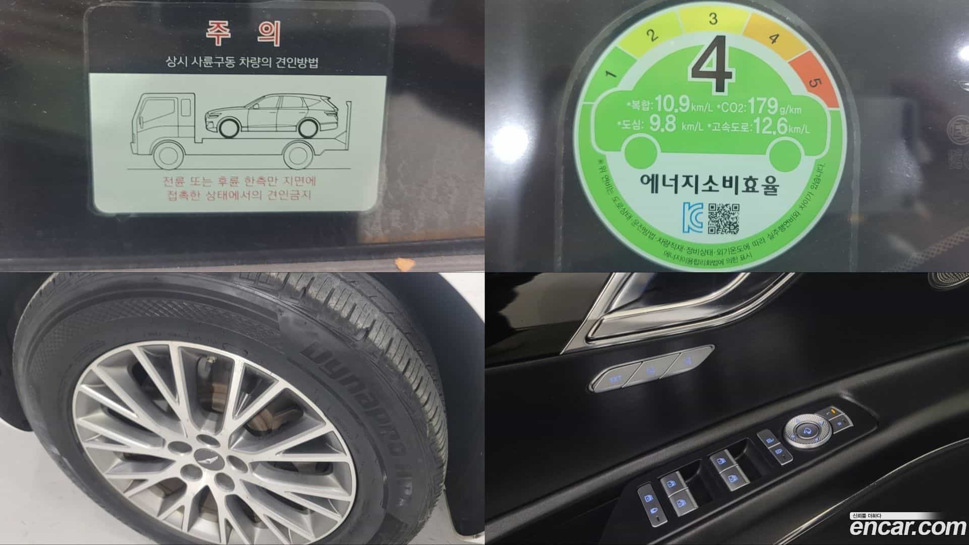GV80 Genesis 2020.9-OPTION-024