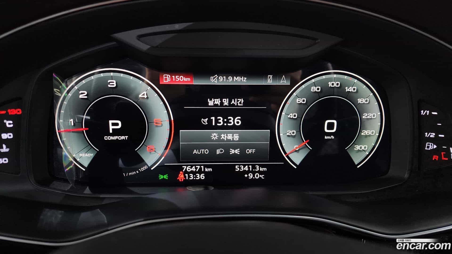 Q8 Audi 2021.2-INNER-008