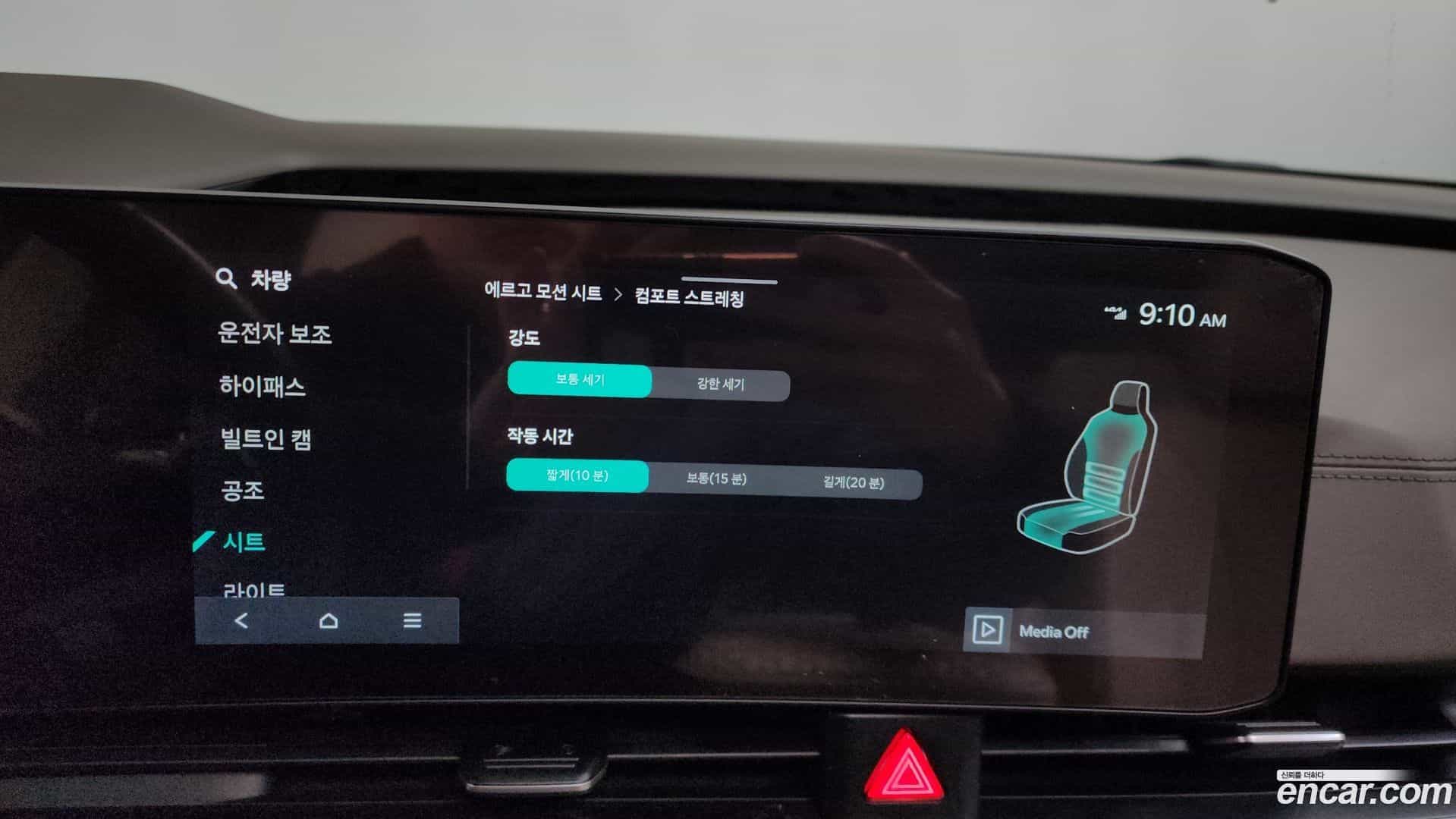 Canival Kia 2024.1-OPTION-020