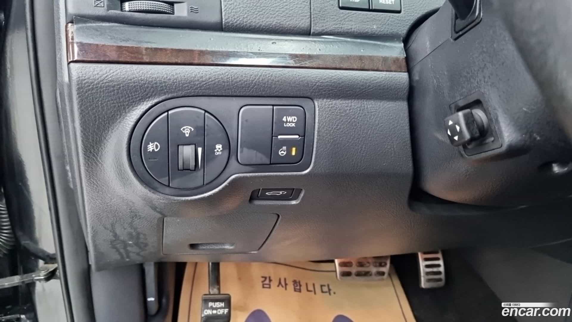 Veracruz Hyundai 2015.1-OPTION-021