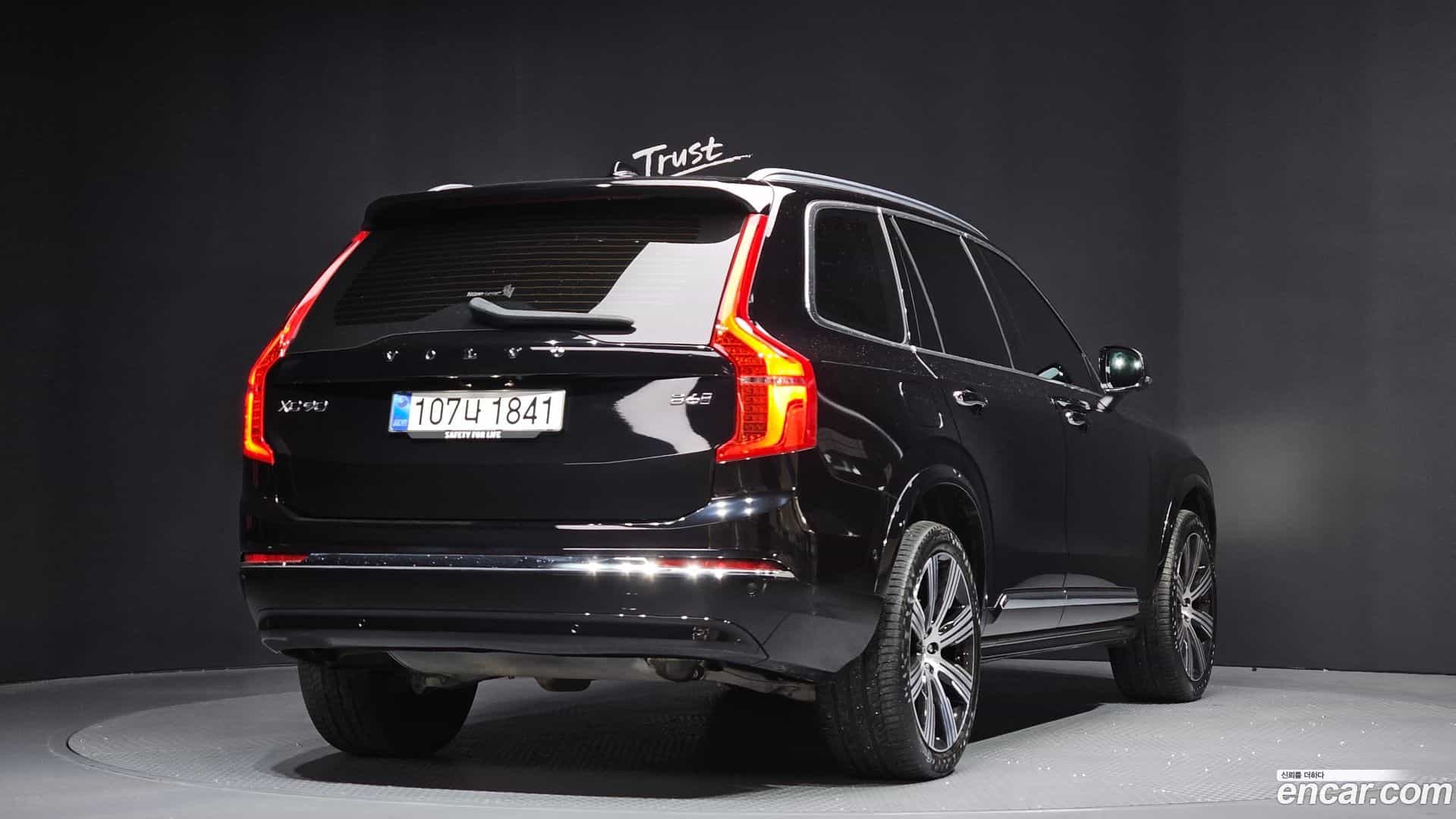XC90 Volvo 2023.0-OUTER-002