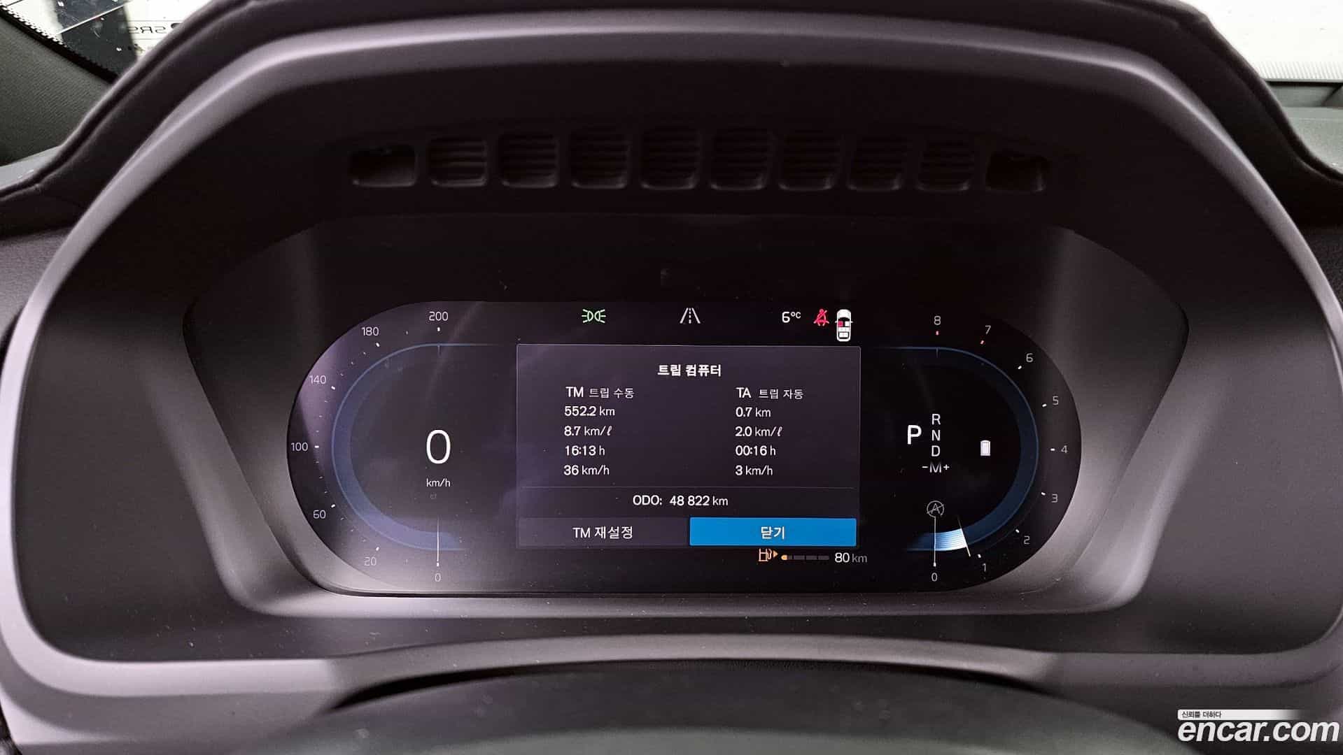 XC90 Volvo 2023.0-INNER-008