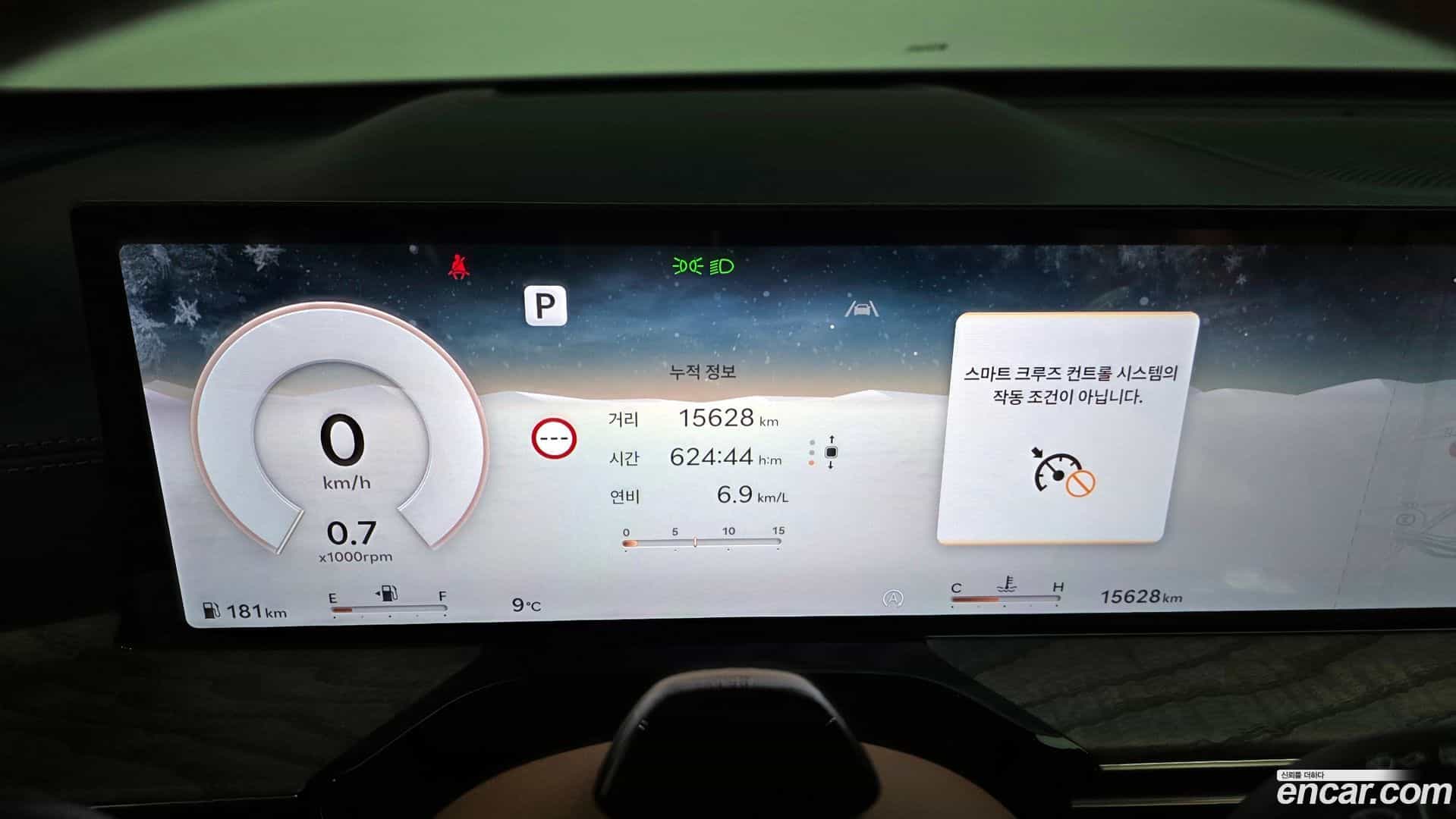 GV80 Genesis 2023.11-INNER-008