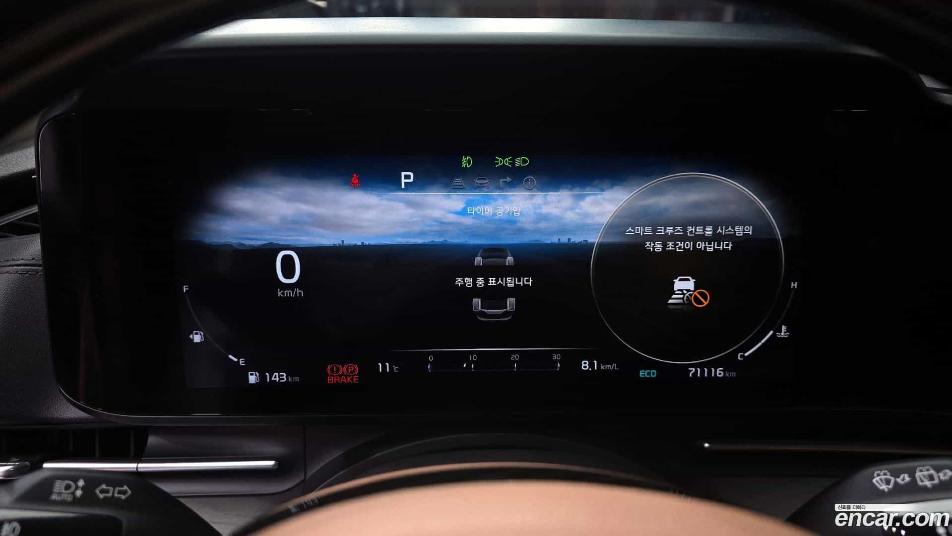 Canival Kia 2022.6-INNER-008