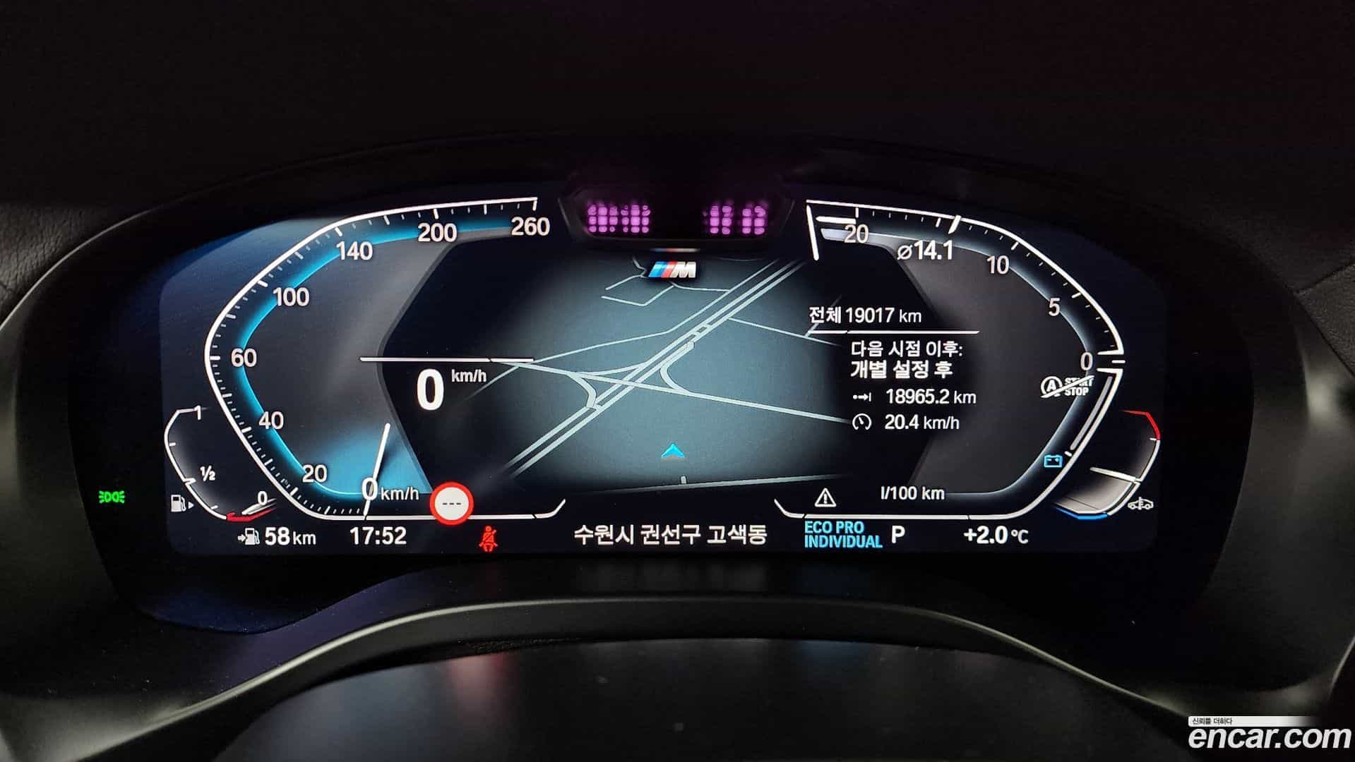 X4 BMW 2023.4-INNER-008