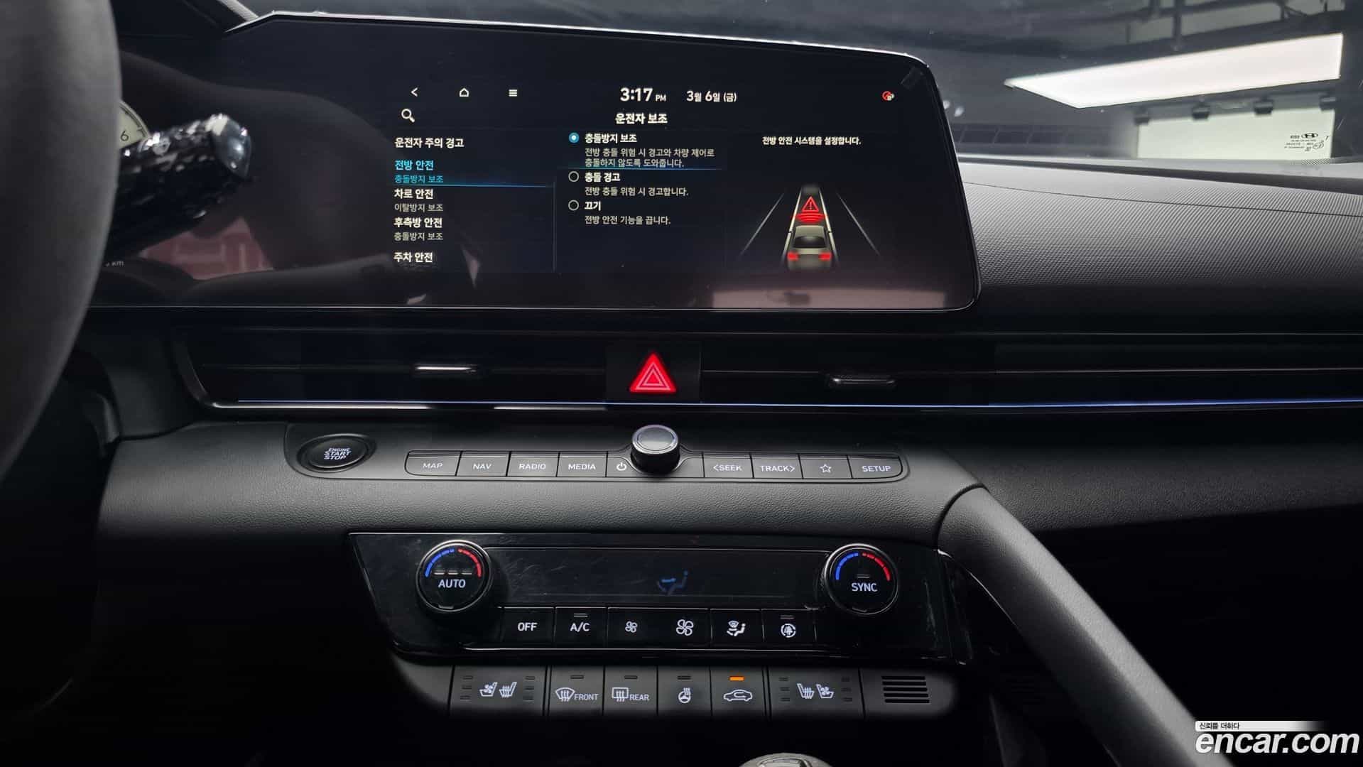 AVANTE Hyundai 2022.9-OPTION-018