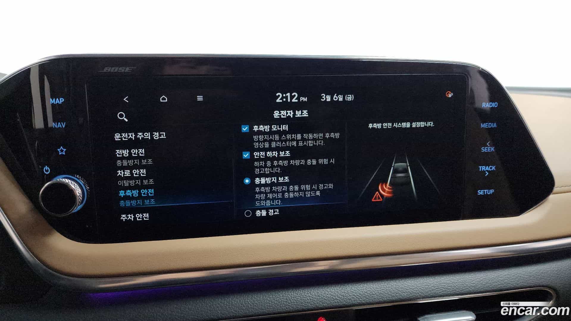 Sonata Hyundai 2020.0-OPTION-020