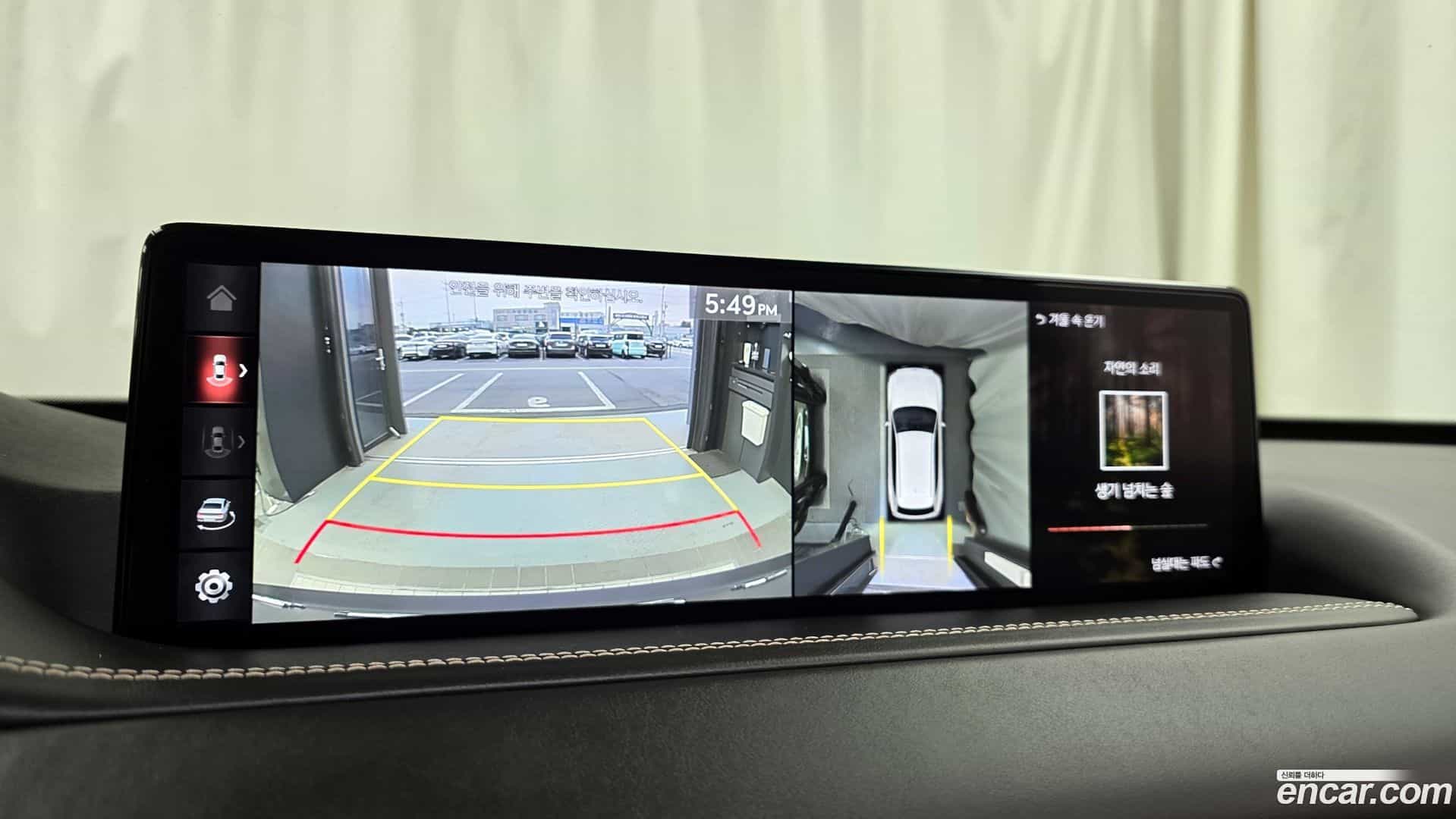 GV80 Genesis 2020.5-OPTION-019