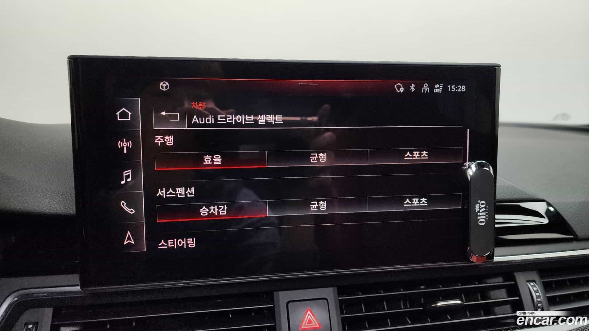 S4 Audi 2023.11-OPTION-020